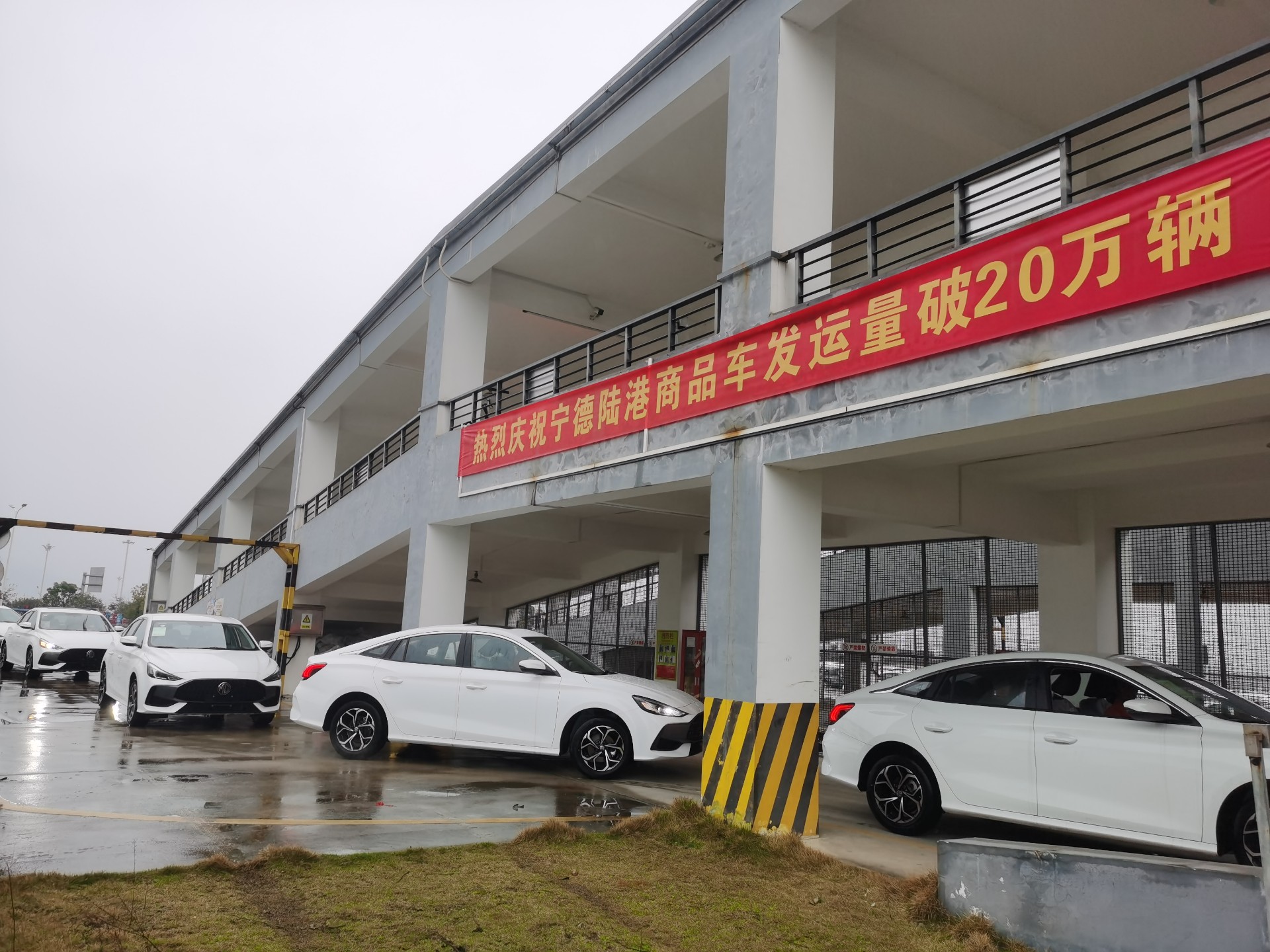突破20萬臺！寧德陸港喜提首季“開門紅”，張長明拍攝2.jpg