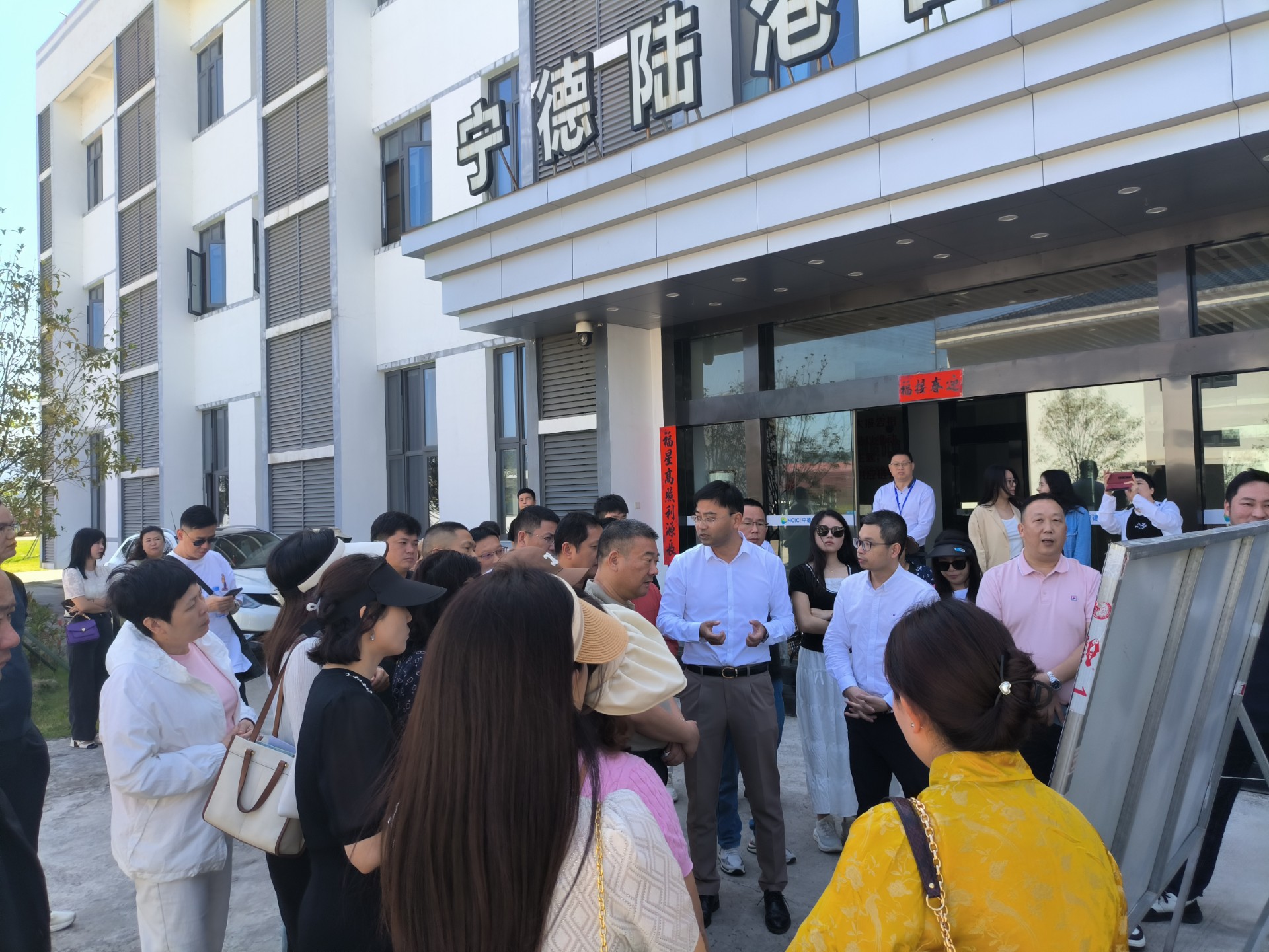東莞市物流行業(yè)協(xié)會(huì)一行蒞臨寧德陸港調(diào)研交流，蘭夏清拍攝2.jpg